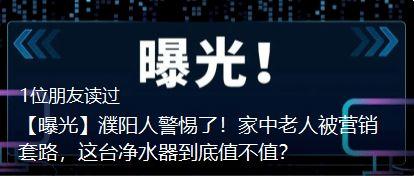 今日头条爆料求助平台有哪些,揭秘热门爆料渠道与使用技巧